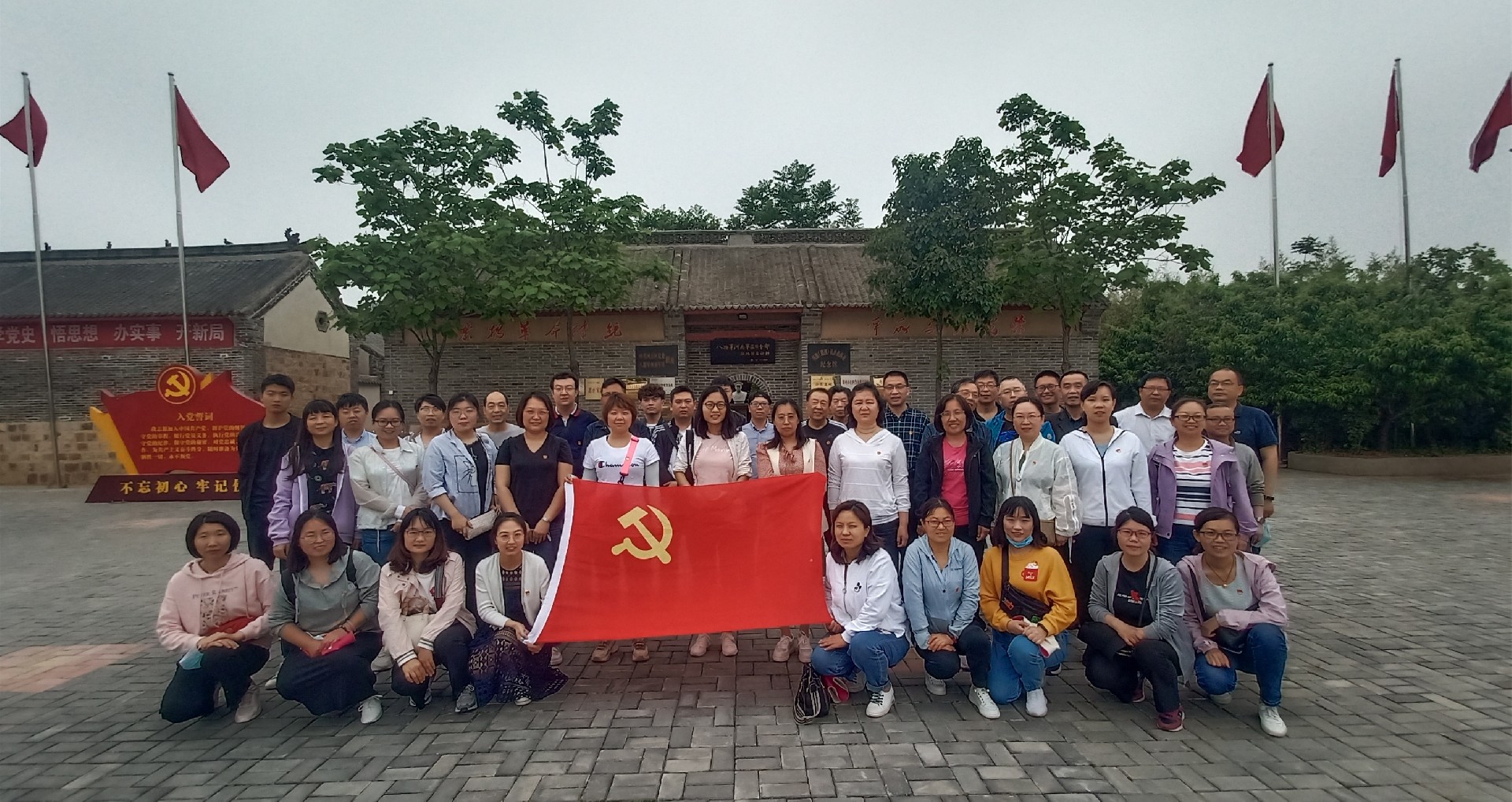 星空(中国)所开展“重温入党誓词,传承红色基因”红色教育活动